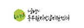 서울특별시동부권역직장맘지원센터