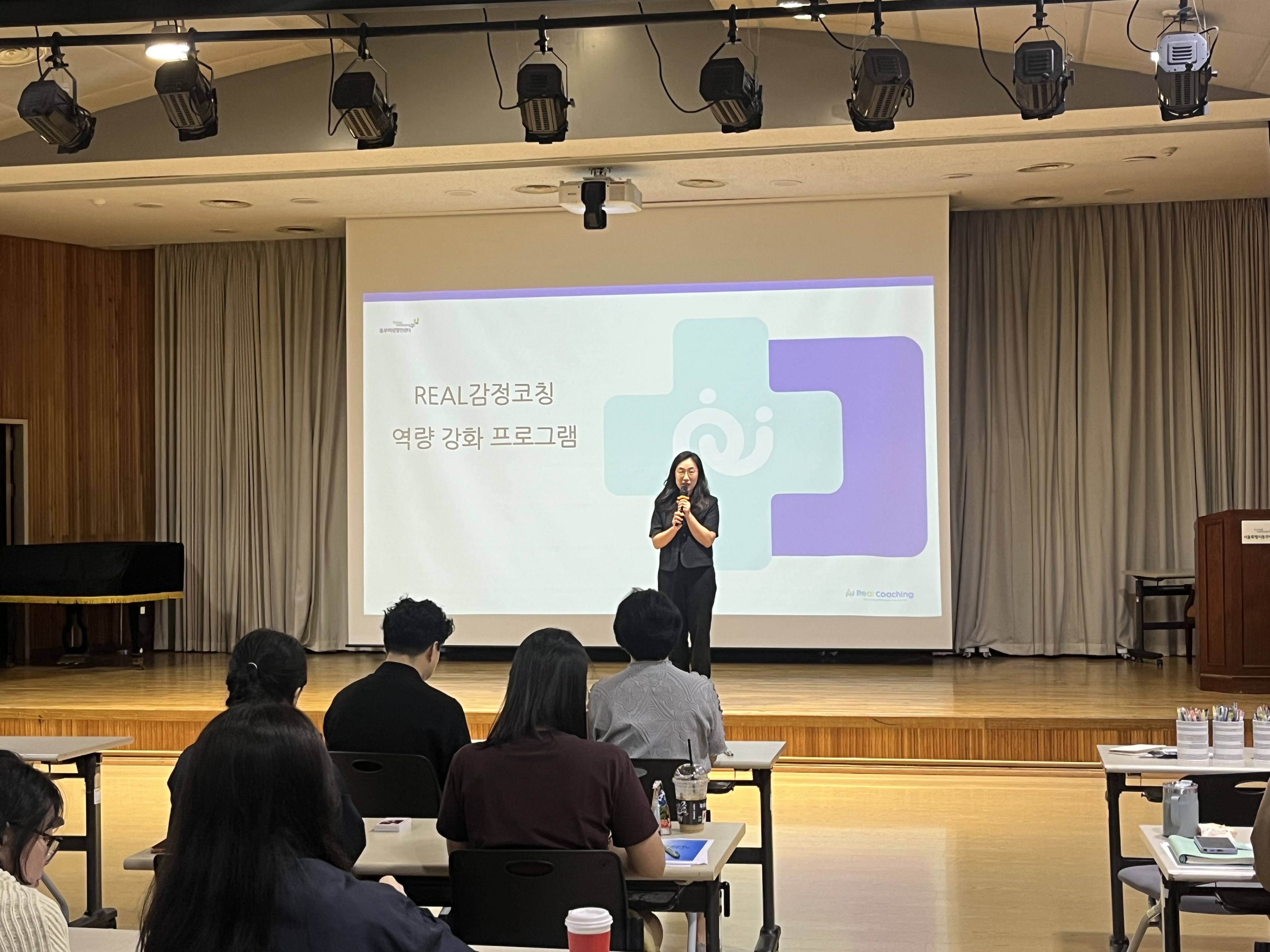 2026년&nbsp;직원&nbsp;역량강화교육&nbsp;｢감정코칭을&nbsp;통한&nbsp;번아웃&nbsp;예방과&nbsp;건강한&nbsp;조직문화&nbsp;조성｣