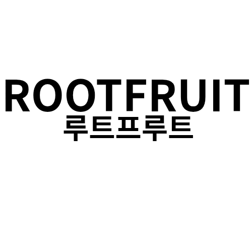 주식회사루트프루트