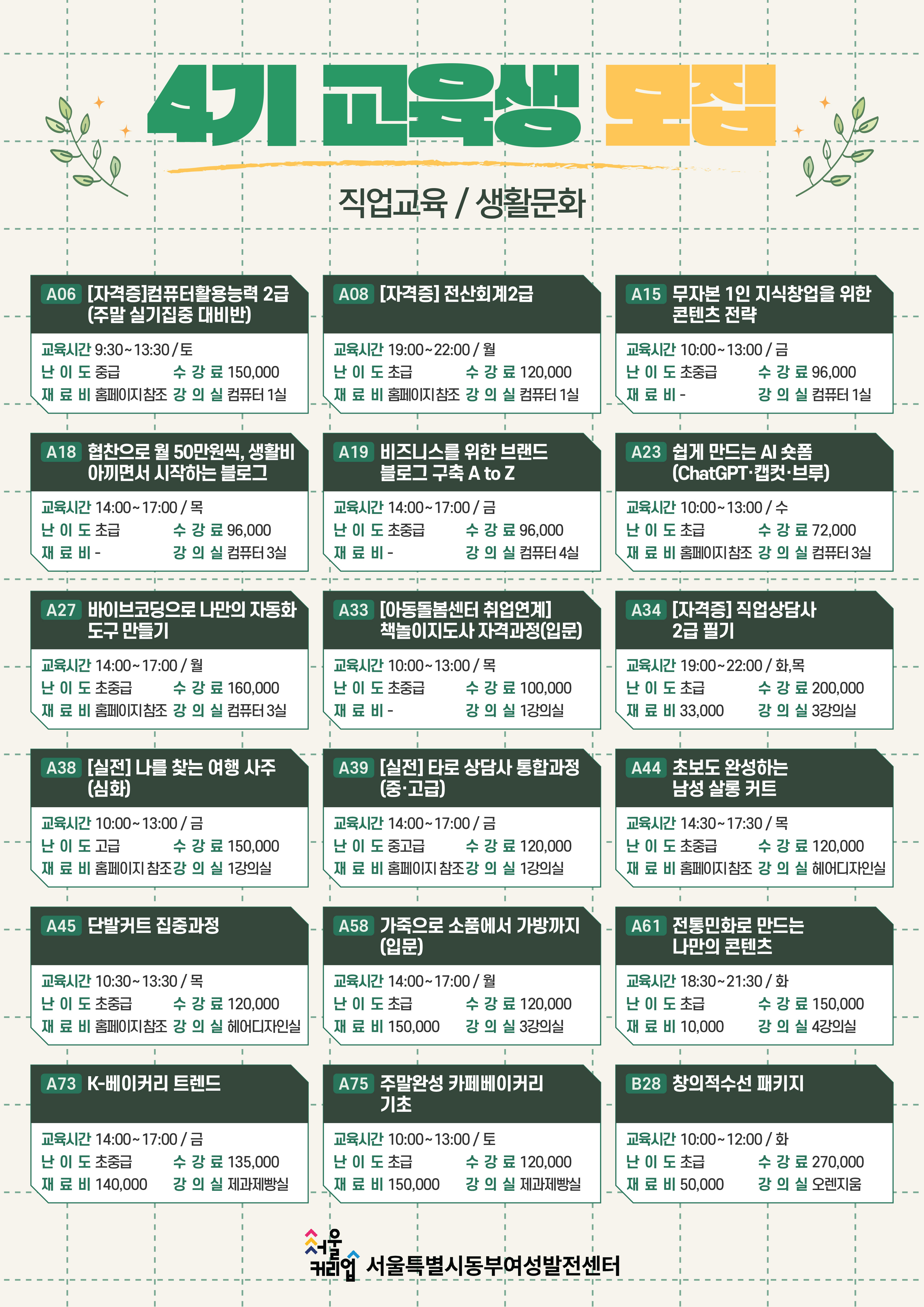 KakaoTalk_20260904_172409298