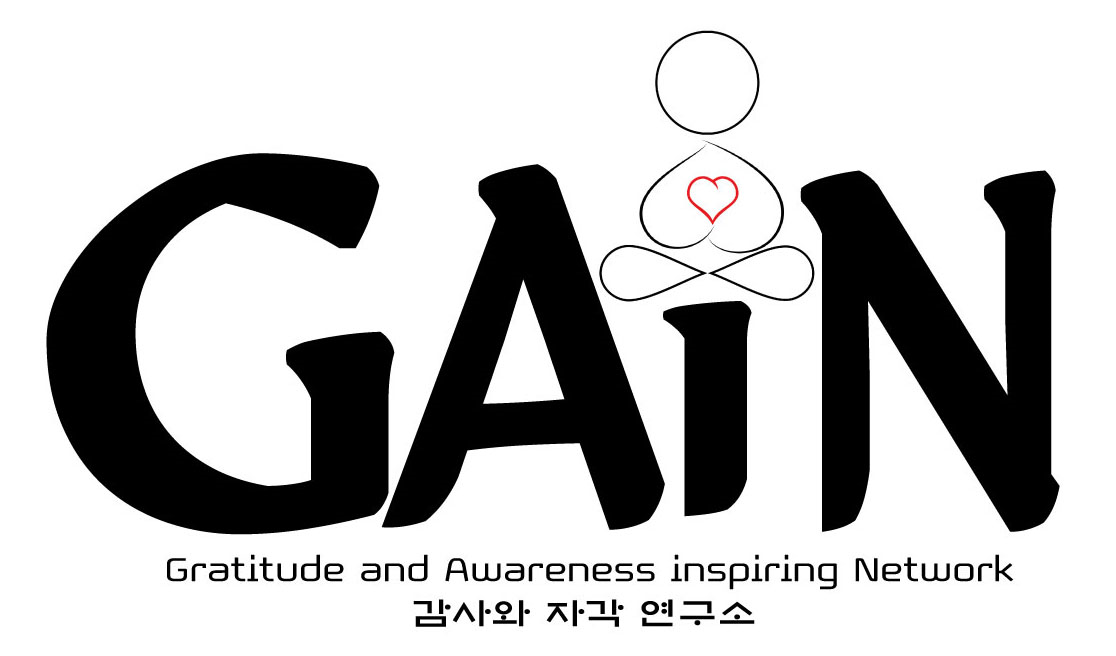 감사와 자각 연구소