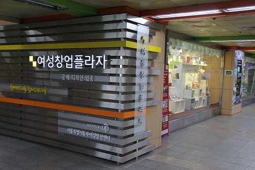 창업교육실