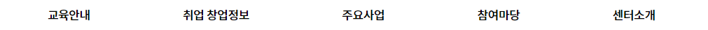 주요메뉴 예시 이미지